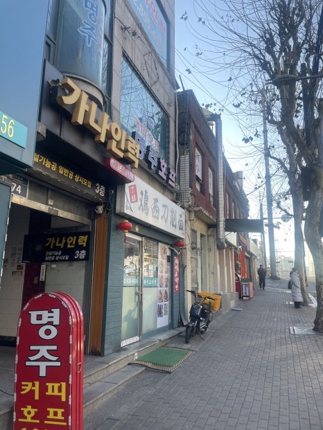 쉼터음악사 이미지