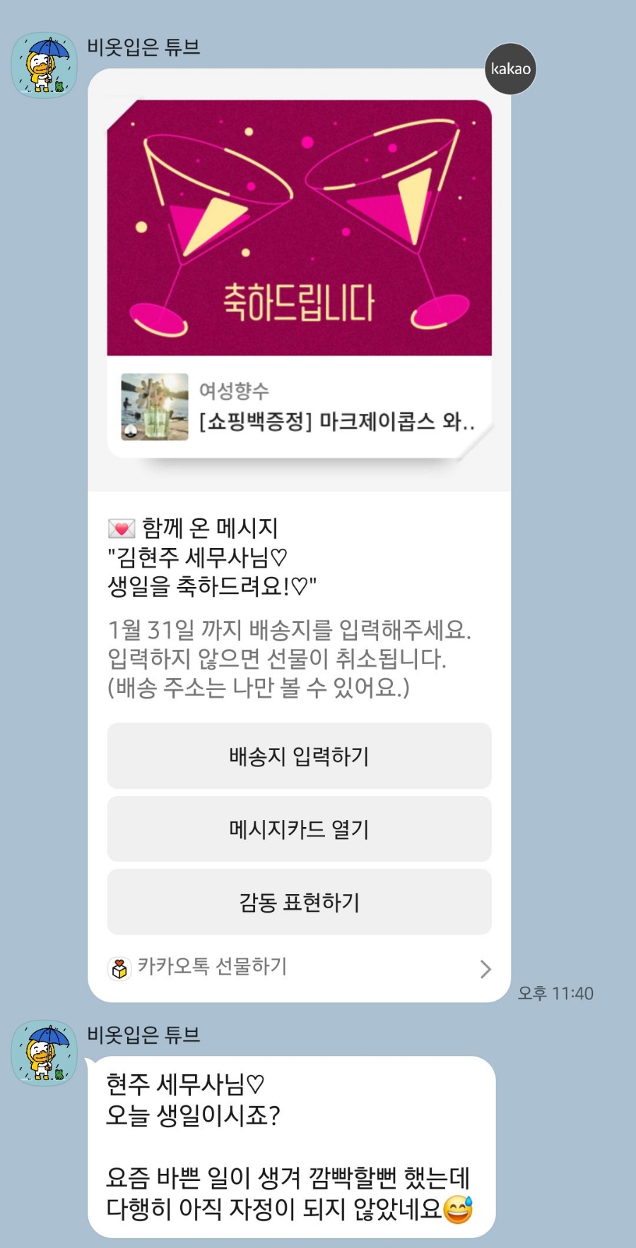 광개토PC방 이미지