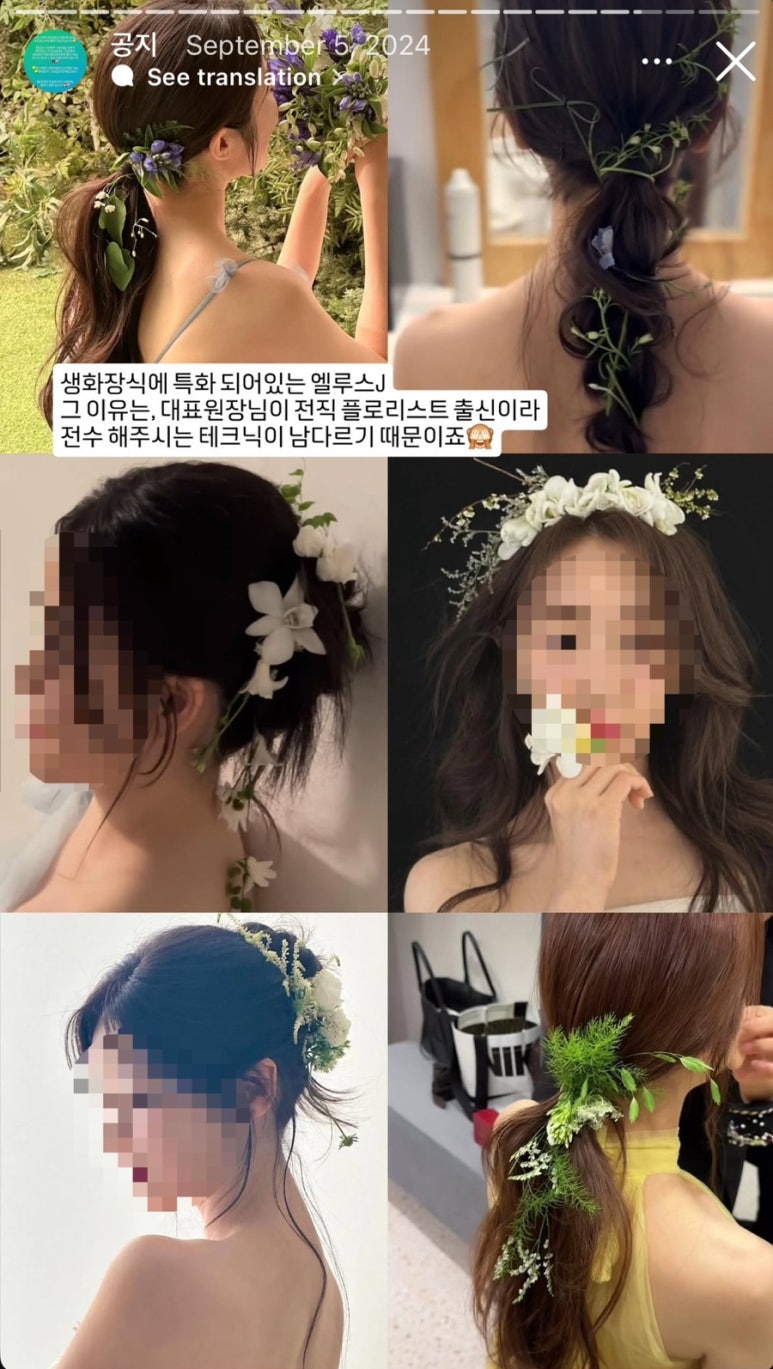 루스헤어살롱 이미지
