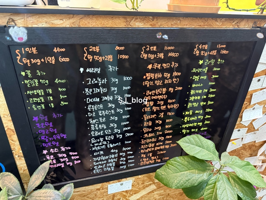 요아정(요거트아이스크림의정석김포구래점) 이미지