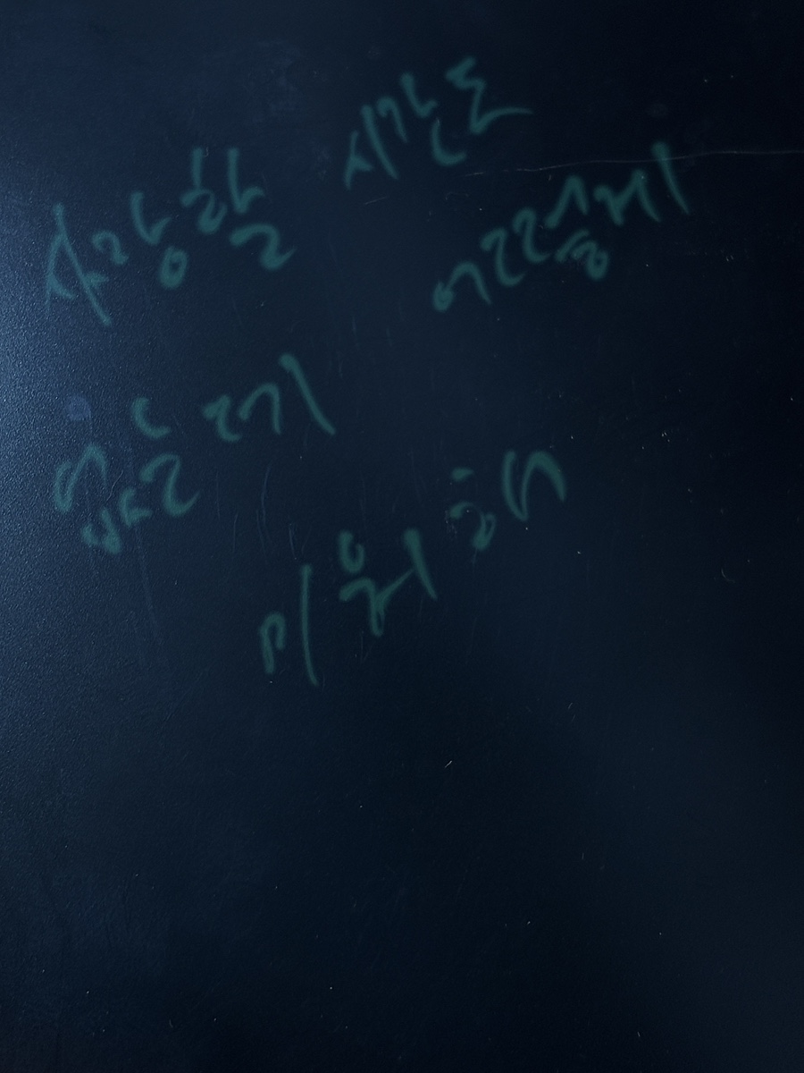 일류세탁소 이미지
