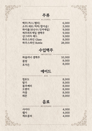 샤블리 이미지