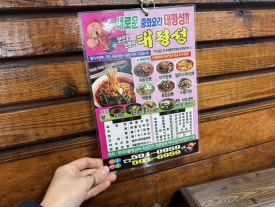 태평성 이미지