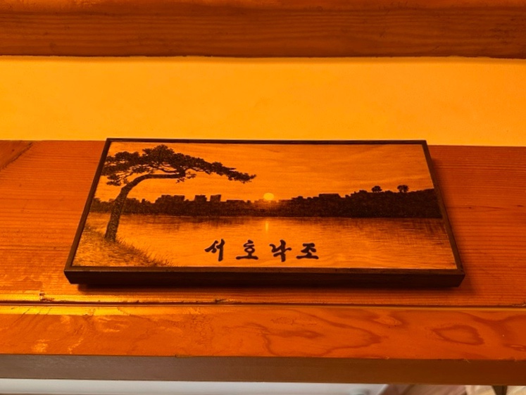 매홀재 이미지