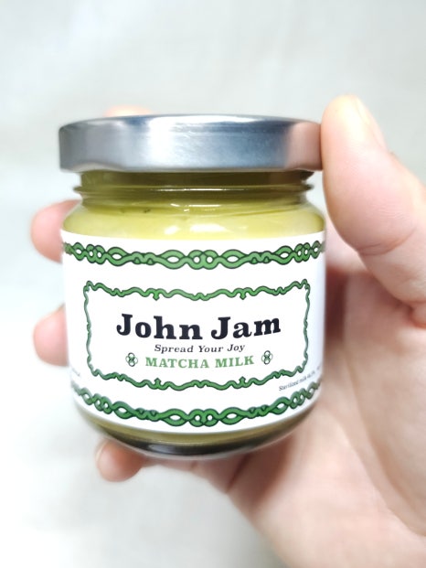 존잼(John jam) 이미지