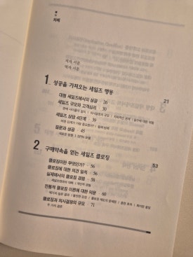 라컴 이미지