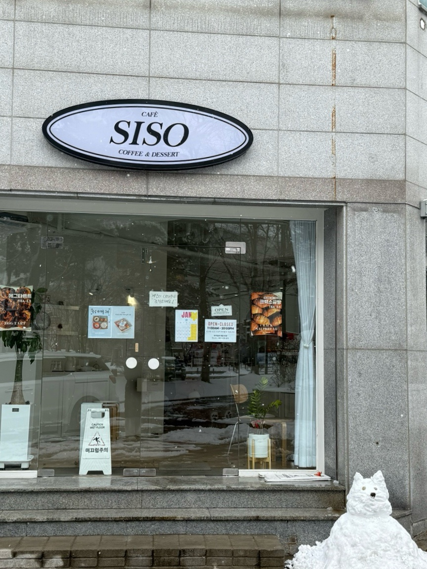 시소디저트카페 이미지