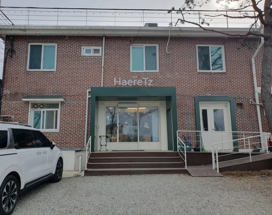하에레츠 이미지