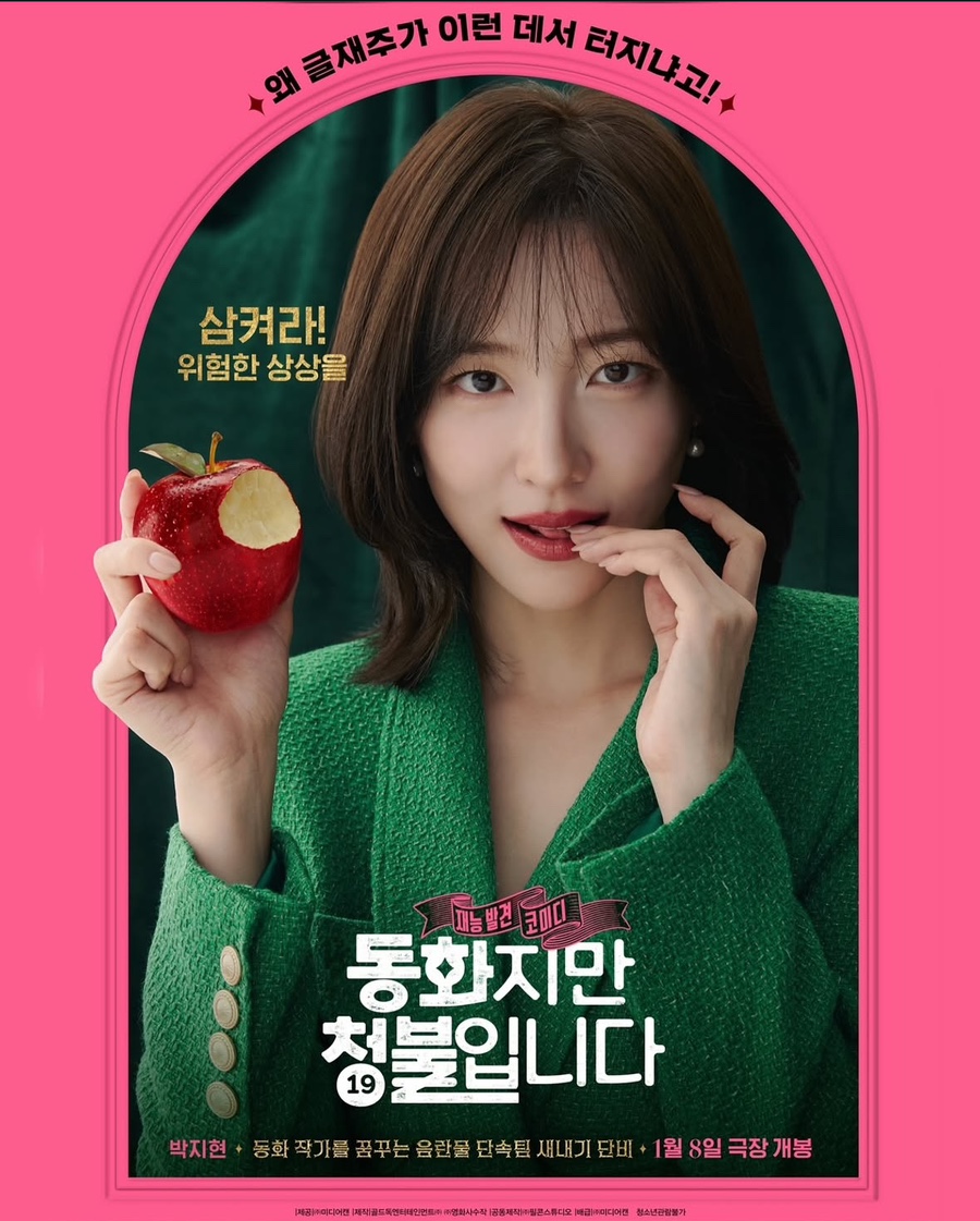 동화미용실 이미지