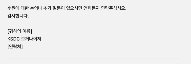 일관엔지니어링 이미지