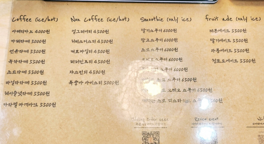 제이델링베이커리카페 이미지