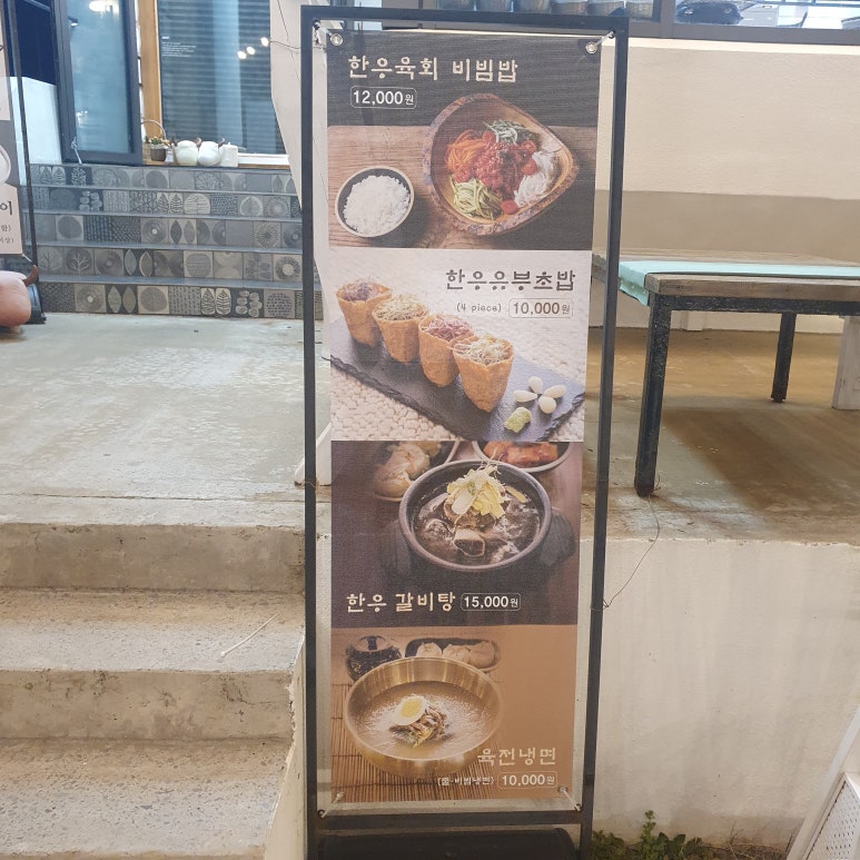 제주한우 이미지