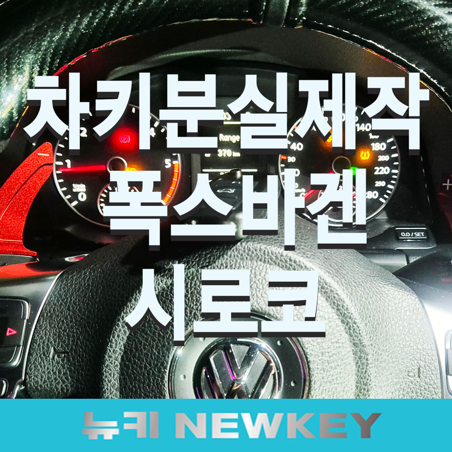 뉴키(주) 이미지