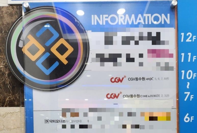 (주)씨네파크 이미지