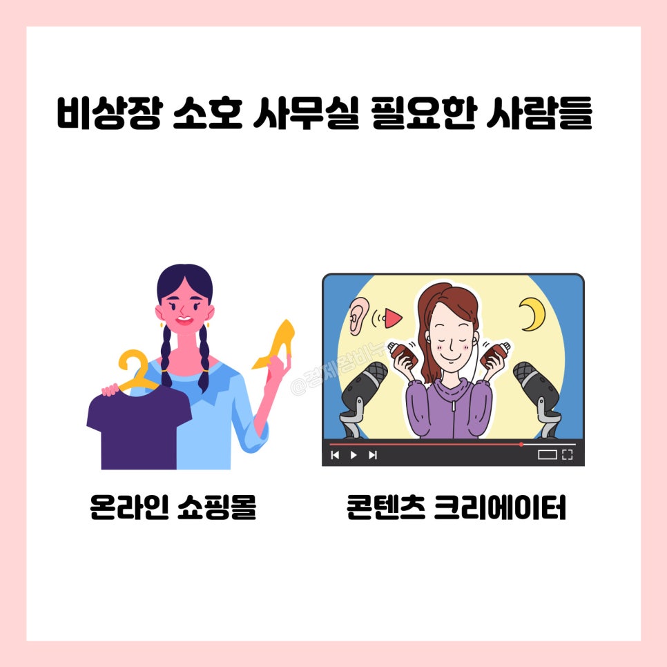 세무법인한얼 이미지