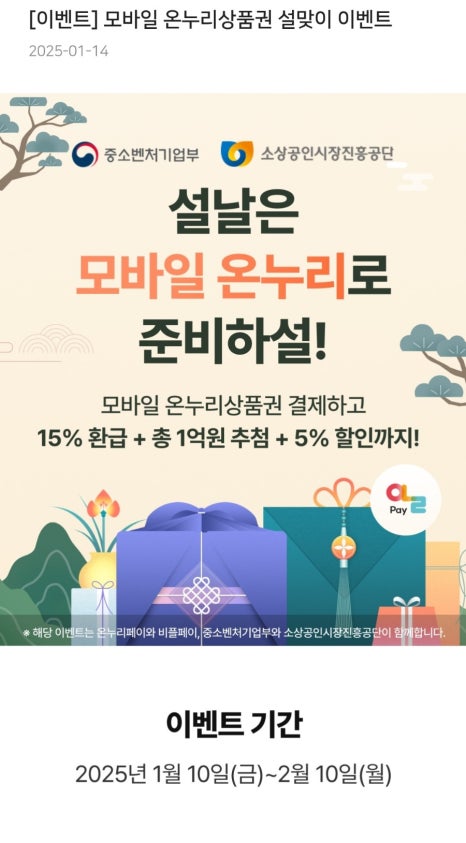 주혁이네 이미지