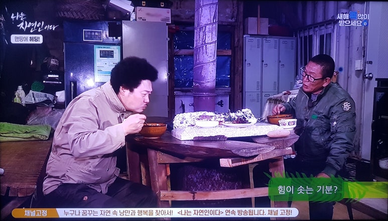 청라장어마을 이미지