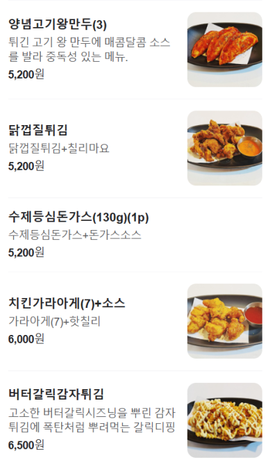 꾸울떡 이미지
