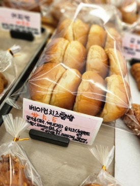 최강수과자점 이미지