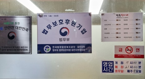 (주)월드라온 이미지