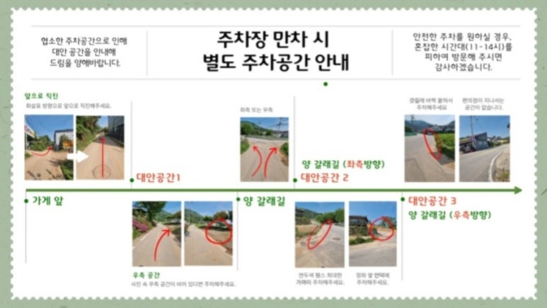 항아리칼국수 이미지