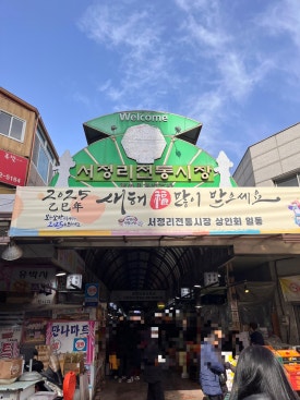 행복분식식당 이미지