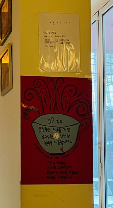 152길 이미지