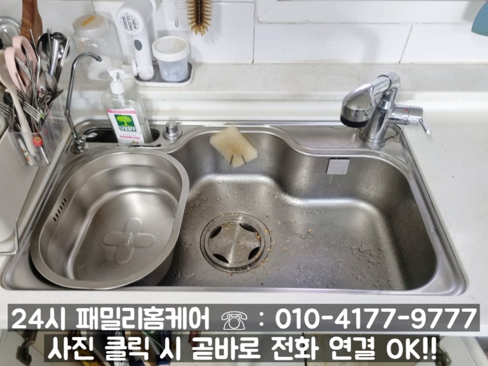 (주)물샘 이미지