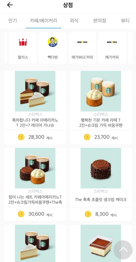 타임테크 이미지