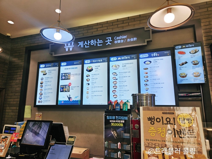 남한강주유소 이미지