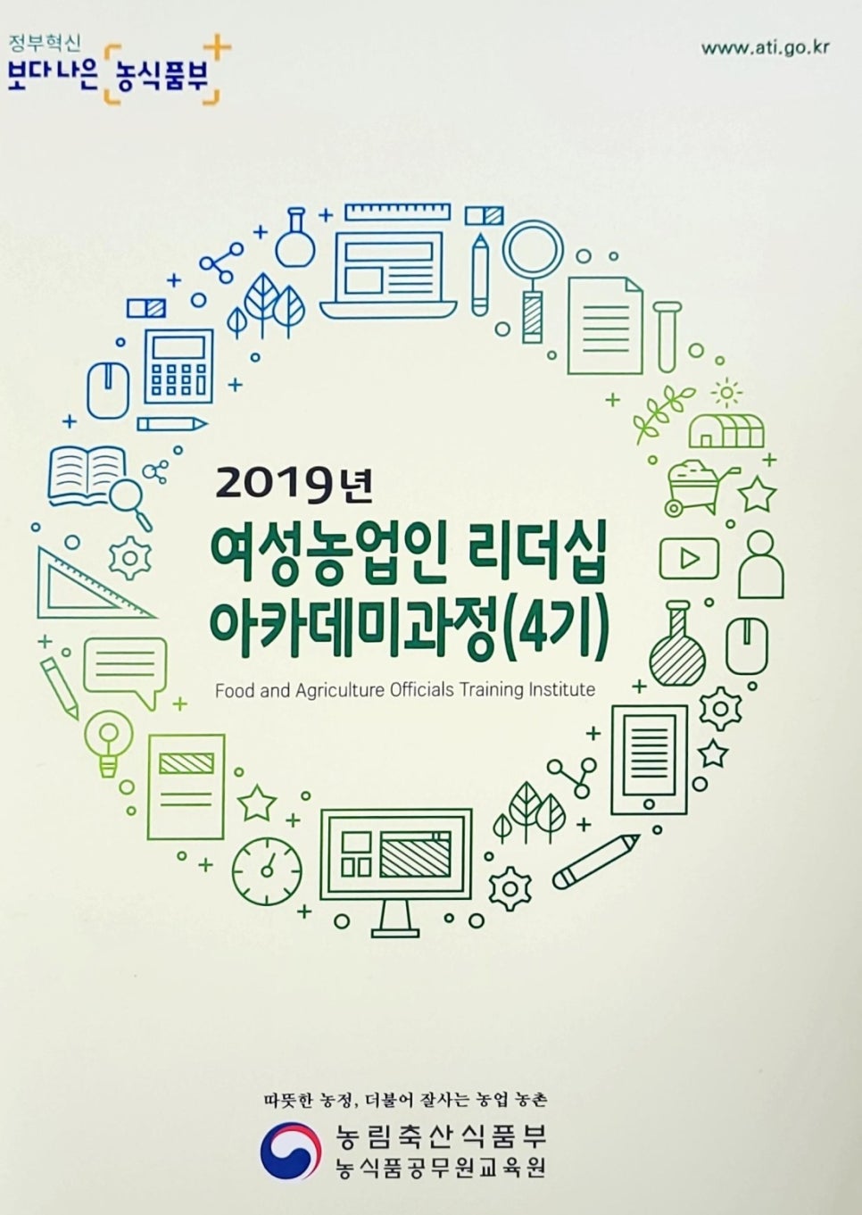 농업회사법인 하늘구름 주식회사 이미지