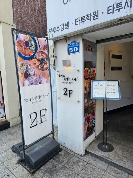돈가스튀기는오빠 이미지