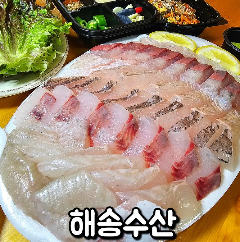 해송수산 이미지