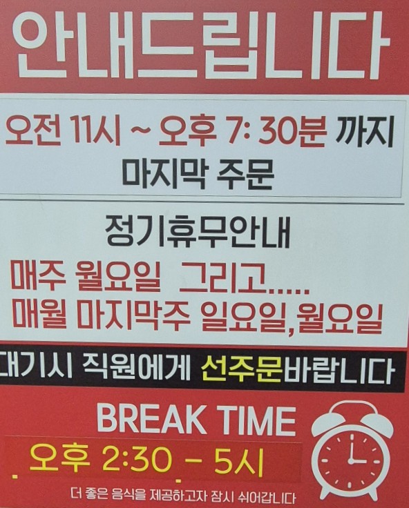 짬뽕가 이미지