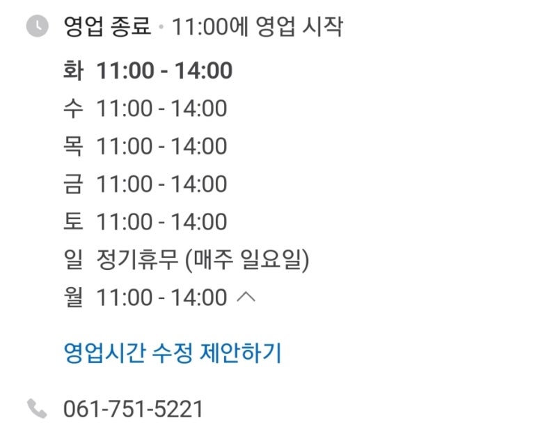 돈참가곡점 이미지