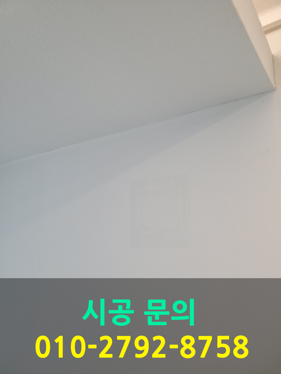 성동종합상사 이미지