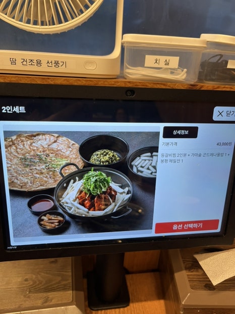 지미당 본점 이미지