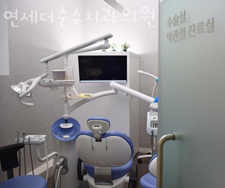 연세더순수치과의원 이미지