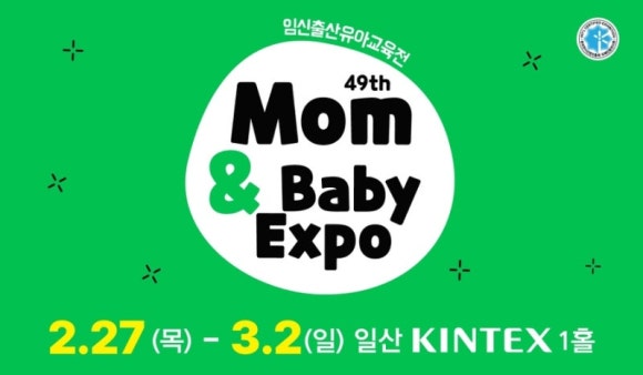 (주)킨텍스(제2전시장) 이미지