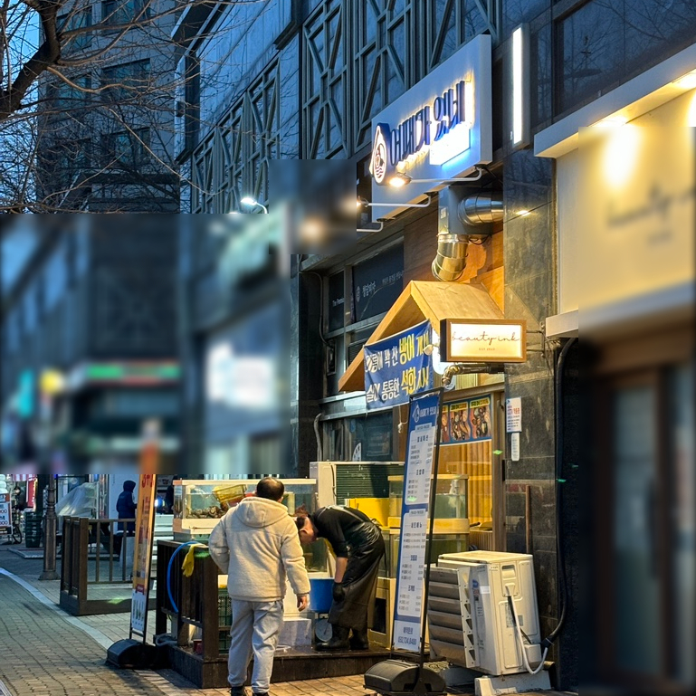 어패가 있네 이미지