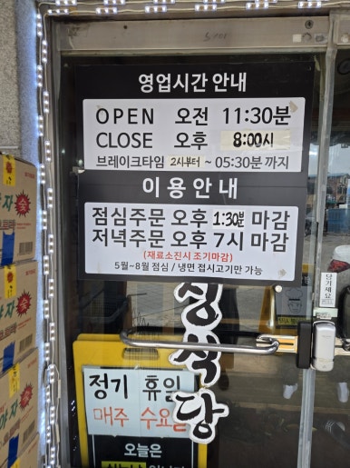 삼정카센타 이미지