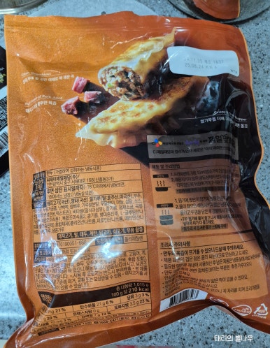 태리마켓 이미지