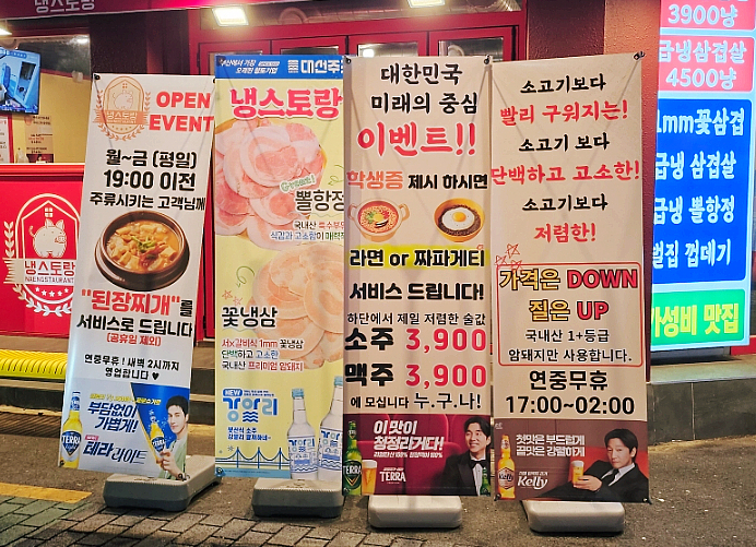 냉스토랑 이미지