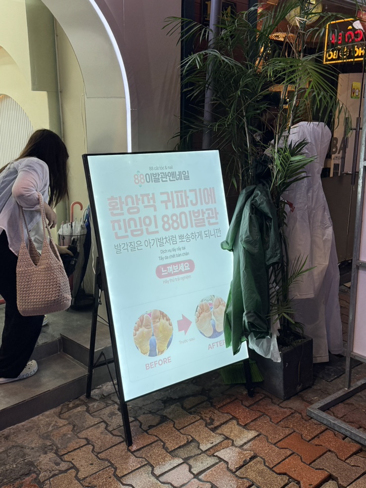 우산이발관 이미지