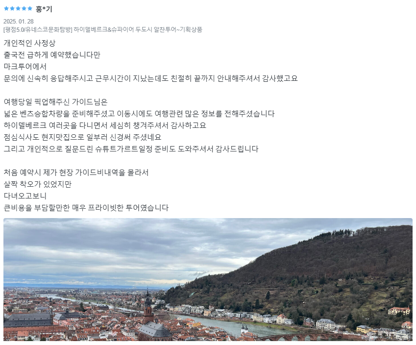 27투어 이미지