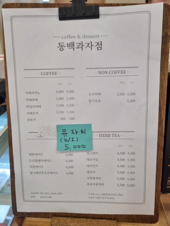 동백과자점 이미지