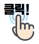 김포중장비자동차정비학원 이미지