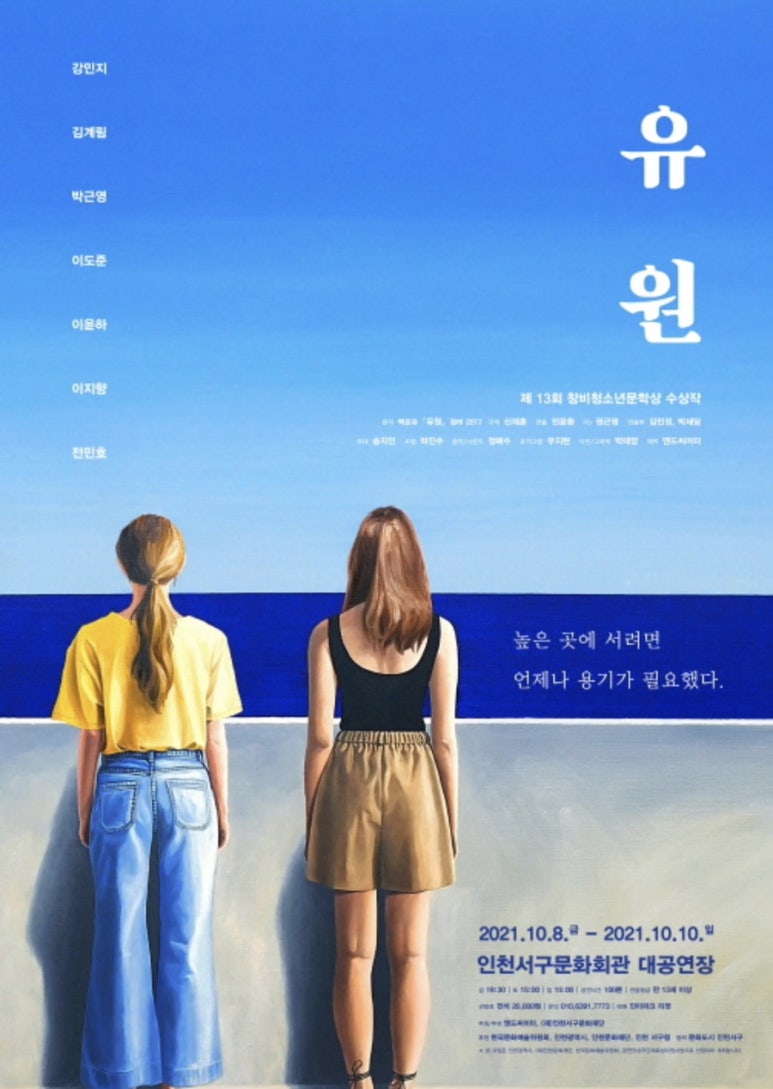 (주)유원 이미지