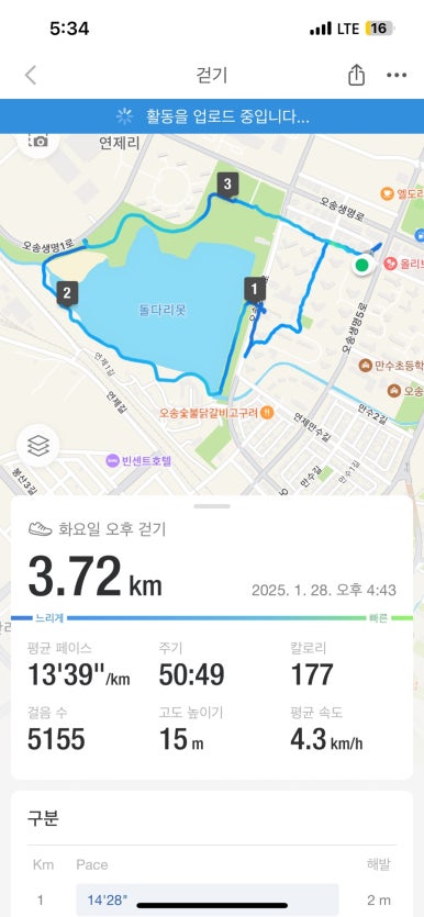저녁회 이미지