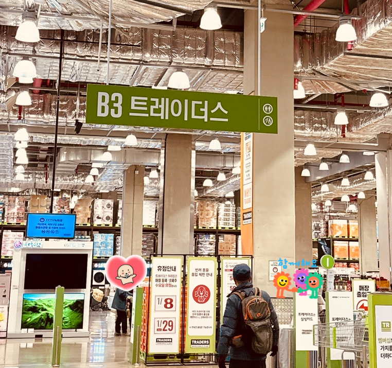 보고푸드(주) 이미지